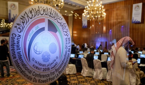 إنطلاق مؤتمر الكويت لاعمار العراق علي مستوي الخبراء إنطلاق مؤتمر الكويت لاعمار العراق علي مستوي الخبراء