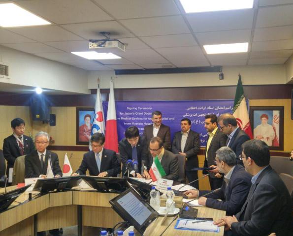 مساعدات يابانية لتجهيز مستشفيين في طهران مساعدات يابانية لتجهيز مستشفيين في طهران