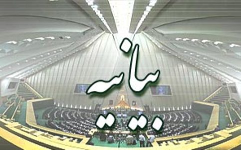 رسالة الشعب الايراني يوم 22 بهمن الوقوف بوجه الاطماع الامريكية والصهيونية رسالة الشعب الايراني يوم 22 بهمن الوقوف بوجه الاطماع الامريكية والصهيونية