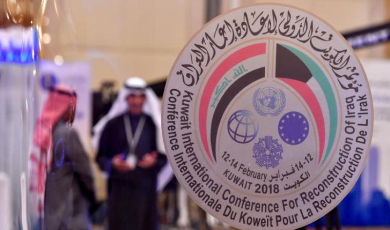 مؤتمر اعمار العراق .. والهّوة بين المطلوب والمتحقق مؤتمر اعمار العراق .. والهّوة بين المطلوب والمتحقق