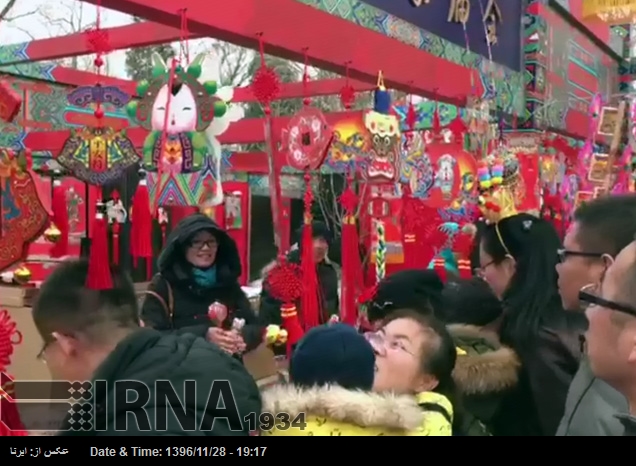 مراسم جشن سال نو چینی در پارک « معبد دیتان» پکن
