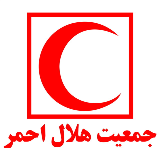 ايفاد عشرة فرق انقاذ الي مكان سقوط طائرة الركاب ايفاد عشرة فرق انقاذ الي مكان سقوط طائرة الركاب