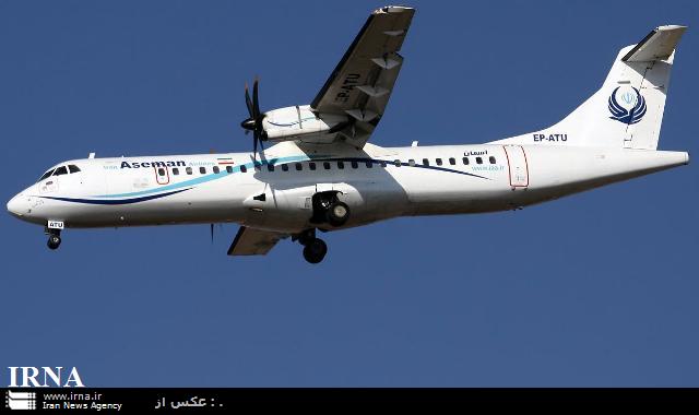 رابطة الشحن والنقل الدولية تعزي بحادث سقوط طائرة الركاب الايرانية رابطة الشحن والنقل الدولية تعزي بحادث سقوط طائرة الركاب الايرانية