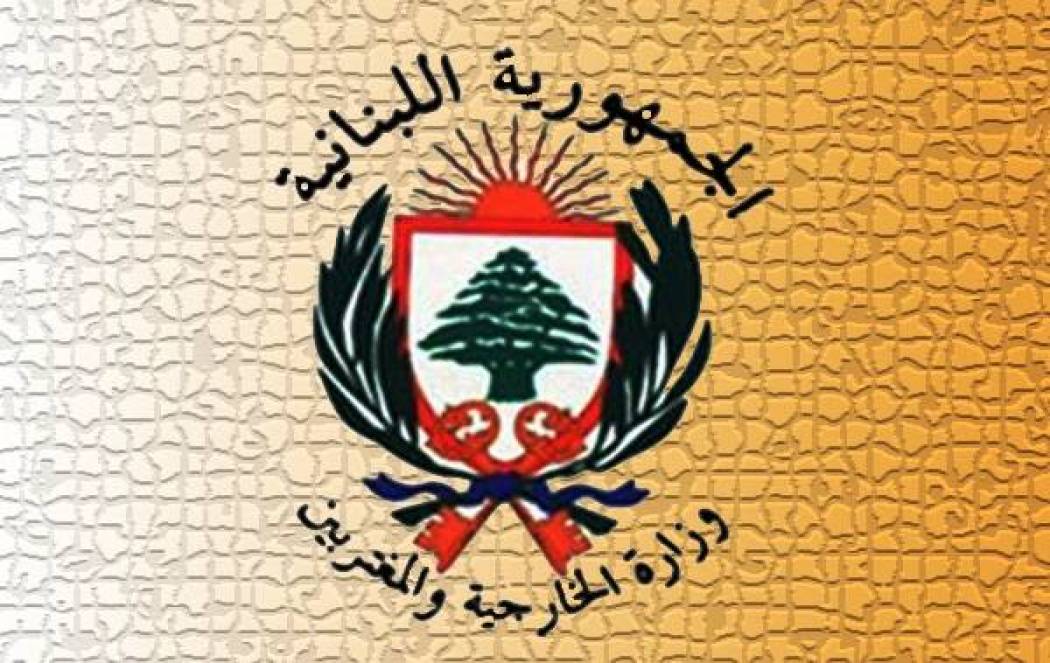 الخارجية اللبنانية تاسف لسقوط الطائرة المدنية في إيران الخارجية اللبنانية تاسف لسقوط الطائرة المدنية في إيران
