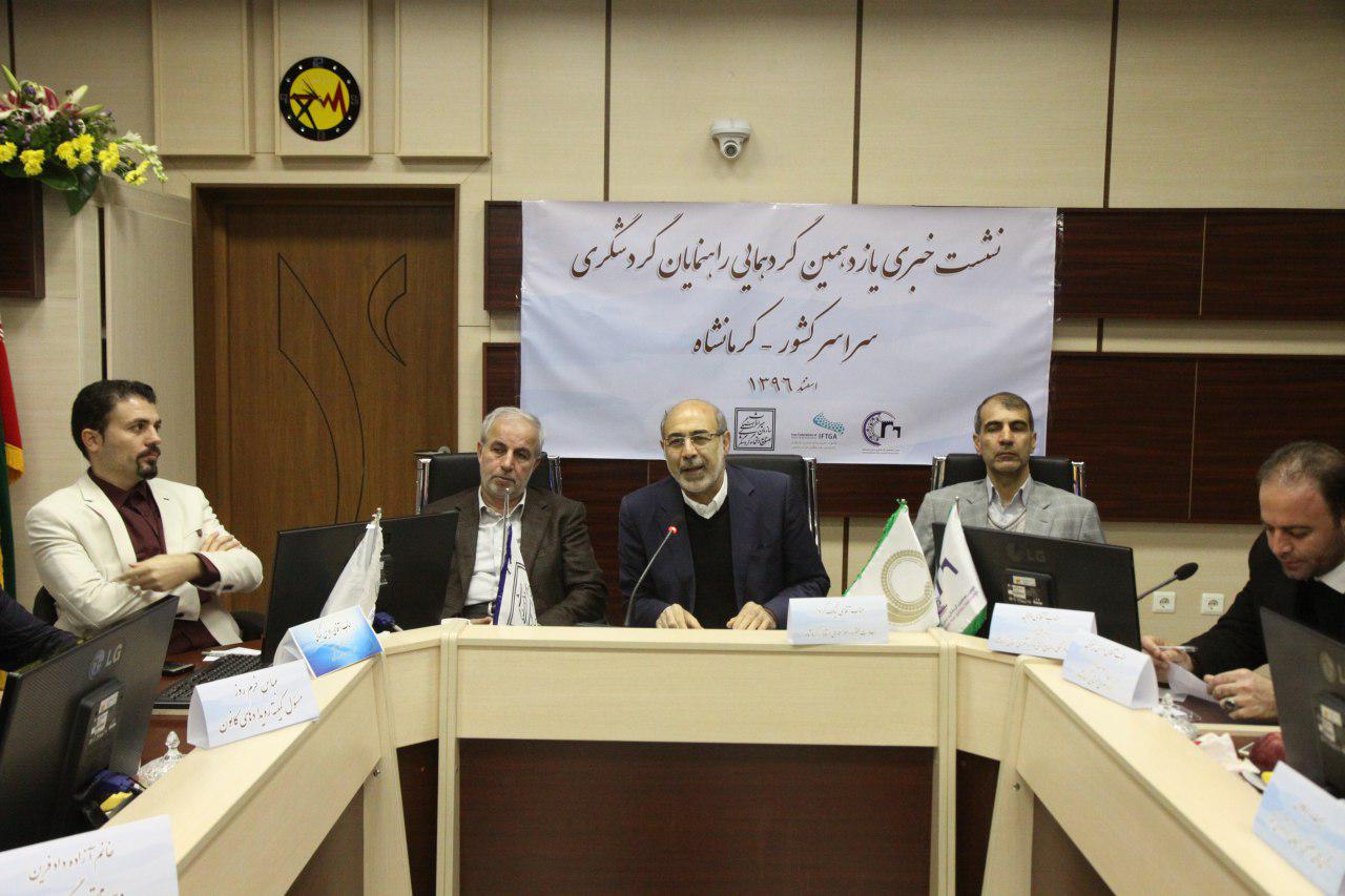 كرمانشاه استاني امن براي گردشگران خارجي است كرمانشاه استاني امن براي گردشگران خارجي است