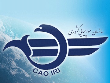 وقف تحليق طائرات 'أي تي آر 72' لشركة 'آسمان' حتي إشعار آخر وقف تحليق طائرات 'أي تي آر 72' لشركة 'آسمان' حتي إشعار آخر