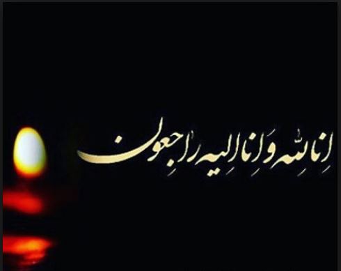 مراسم تأبين ذكري ضحايا الطائرة الايرانية ' اي تي ار 72' في ياسوج مراسم تأبين ذكري ضحايا الطائرة الايرانية ' اي تي ار 72' في ياسوج