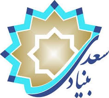 عقد الاجتماع الثاني لنشطاء نشر اللغة والثقافة الايرانية في المانيا عقد الاجتماع الثاني لنشطاء نشر اللغة والثقافة الايرانية في المانيا