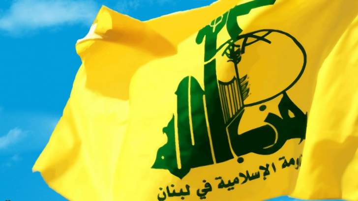 حزب الله: التواطؤ الرسمي العربي شجّع واشنطن علي المضي بتحديد موعد نقل السفارة الأميركية إلي القدس حزب الله: التواطؤ الرسمي العربي شجّع واشنطن علي المضي بتحديد موعد نقل السفارة الأميركية إلي القدس