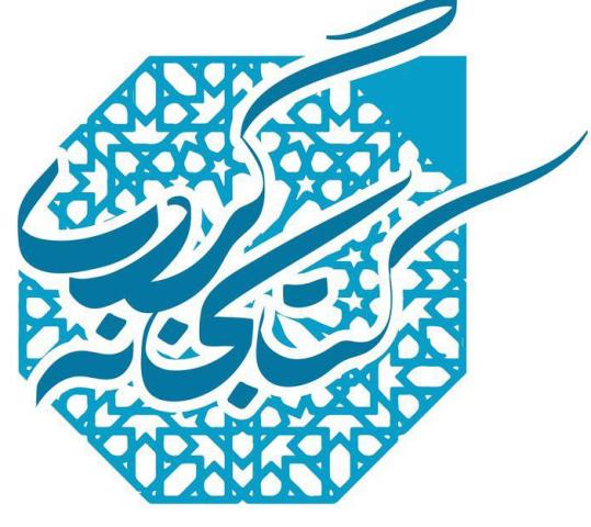 میزبانی 467 كتابخانه كشور از طرح كتابخانه گردی