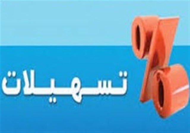 333 طرح اشتغال زایی در كامیاران چشم انتظار دریافت تسهیلات بانكی