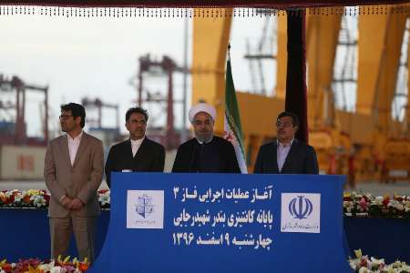 روحانی:بندر شهید رجایی راهبردی است