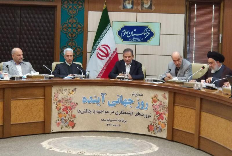 جهانگیری: با تهدید همبستگی ملی مواجه هستیم جهانگیری: با تهدید همبستگی ملی مواجه هستیم