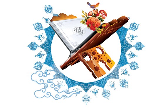 برگزاری آزمون قرآن كریم در خراسان رضوی برگزاری آزمون قرآن كریم در خراسان رضوی