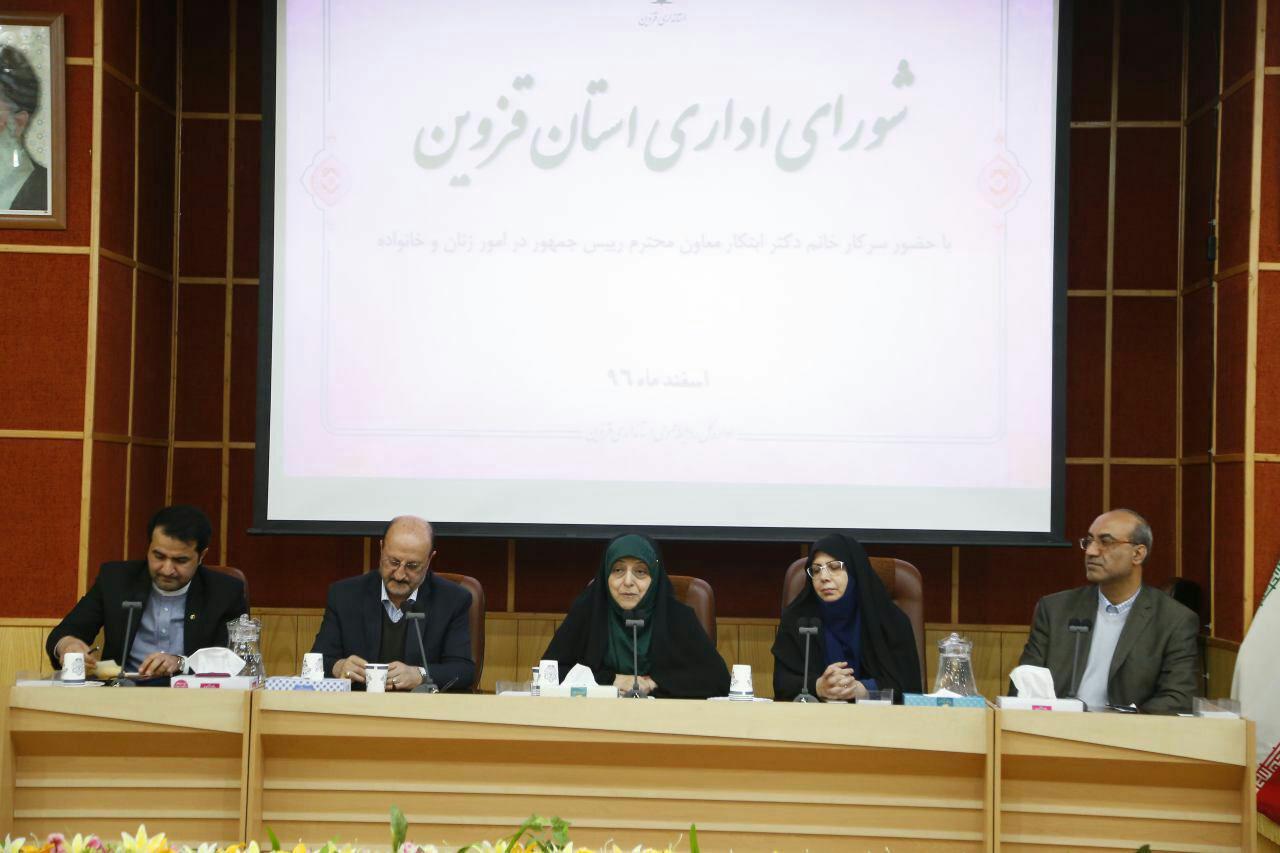 انتصاب 6 معاون وزیر و 40 مدیركل زن همگام با سیاست های دولت انتصاب 6 معاون وزیر و 40 مدیركل زن همگام با سیاست های دولت