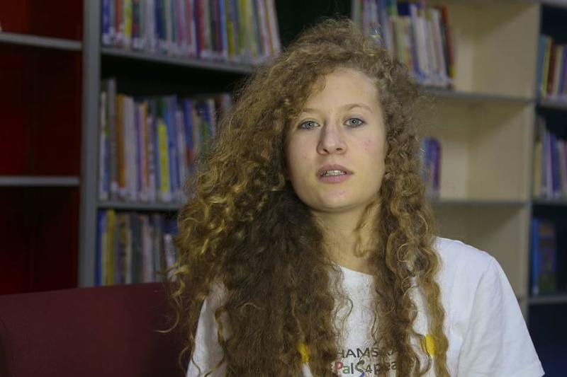 تجلیل كنگره اسپانیا از دختر نوجوان فلسطین
