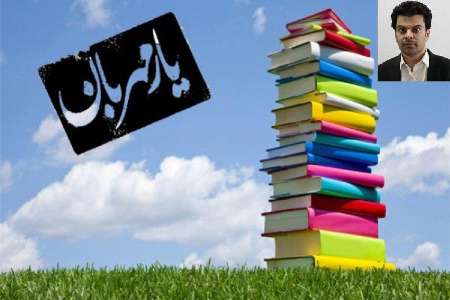 كتابخانه گردی، راهی برای تقویت ارتباط فرهنگی با جامعه