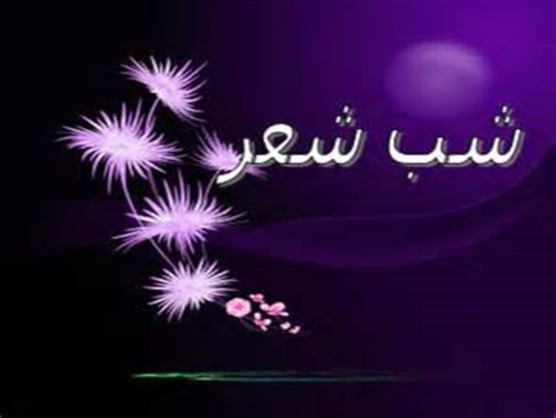 اولين شب شعر با گويش گروسي در شهر بيجار برگزار شد