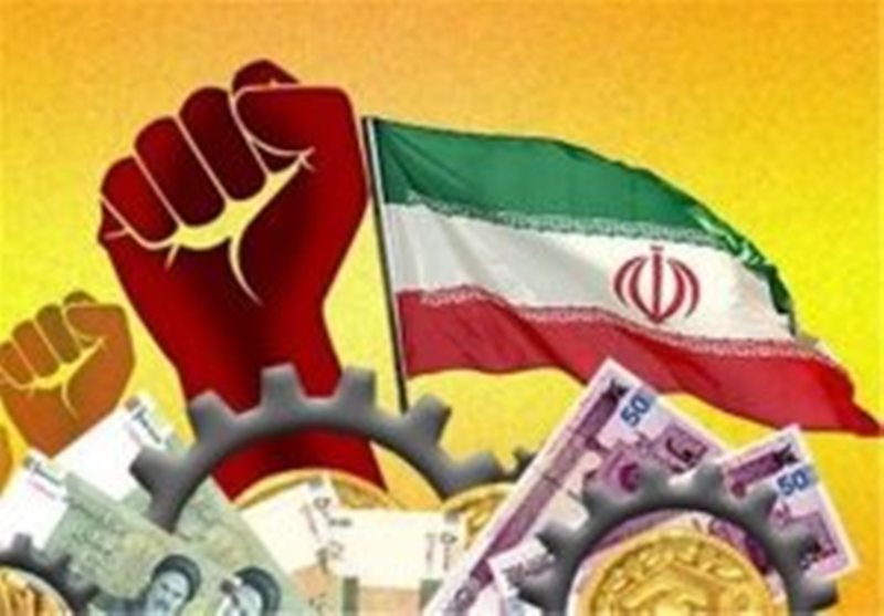 درون زایی اقتصاد ملی با ترویج كالای ایرانی درون زایی اقتصاد ملی با ترویج كالای ایرانی