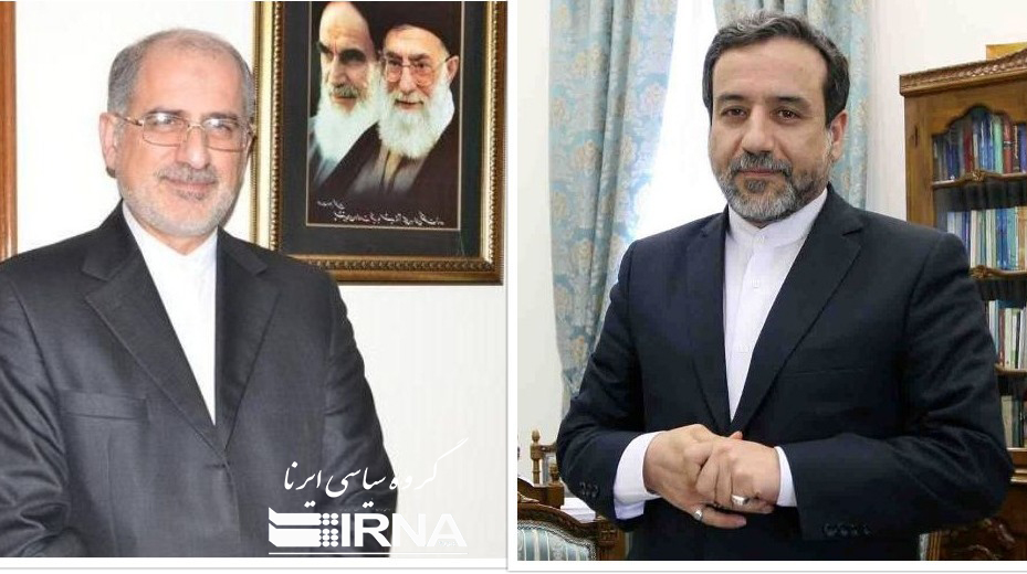 Irans Parlament untersucht den Angriff auf iranische Botschaft in London Irans Parlament untersucht den Angriff auf iranische Botschaft in London