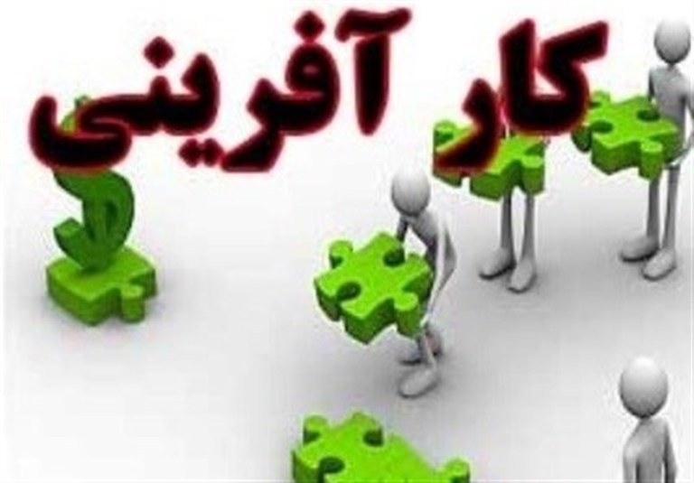 رویداد كارآفرینی اكسیر در كرمانشاه برگزار شد