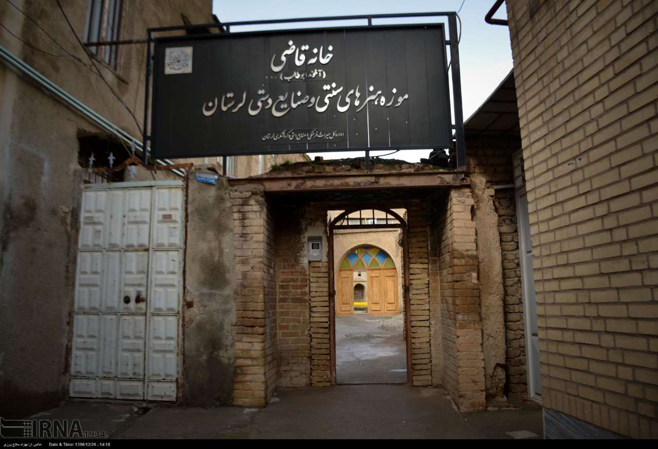 خانه قاضی(آخوند ابو) در خرم آباد