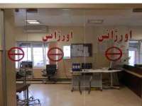 12 هزار و 223 نفر به مراكز درماني سيستان و بلوچستان مراجعه كردند
