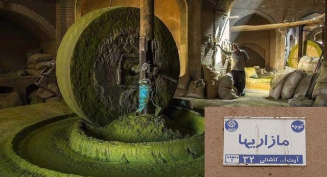 كوچه مازاری های یزد، نخستین گذر آراسته به زینت فرهنگ و هنر كوچه مازاری های یزد، نخستین گذر آراسته به زینت فرهنگ و هنر
