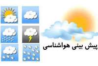 باران استان مركزي را فرا مي گيرد