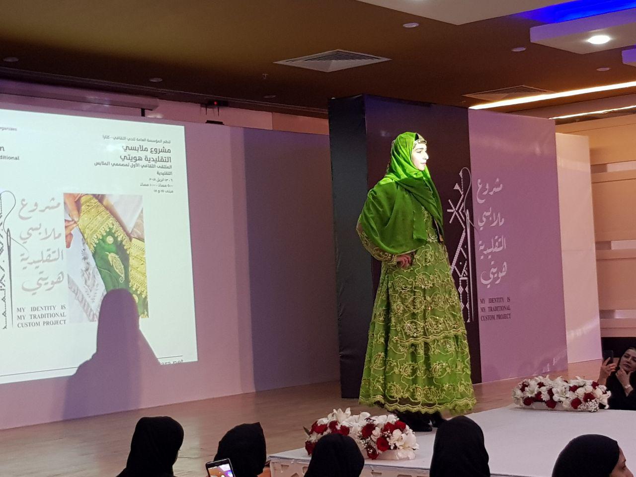 Iran in Qatar costume gallery IRNA English