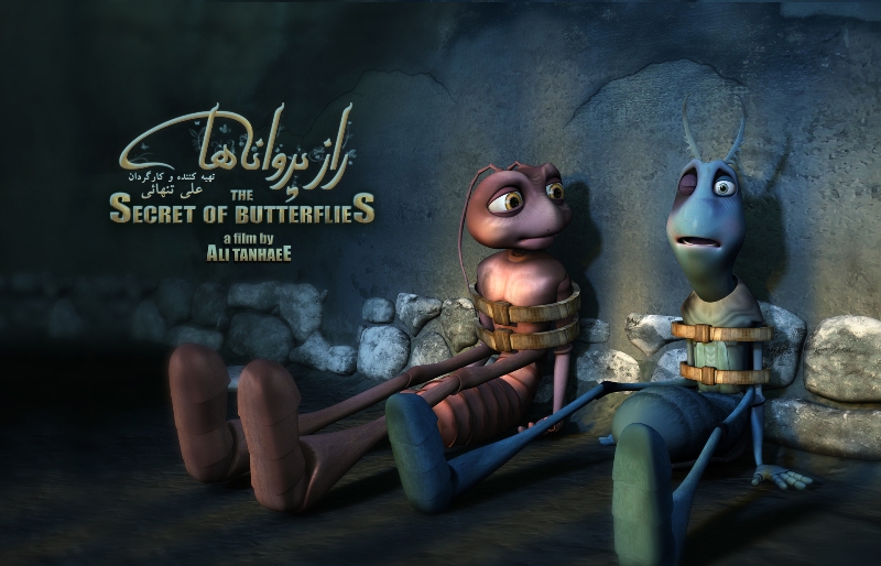 Iranian animation to be screened at Golden Kuker Sofia Iranian animation to be screened at Golden Kuker Sofia