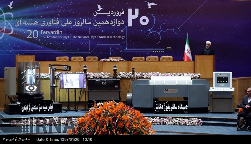 Ruhani: Nükleer sanayi daha hızlı adımlarla hareket etmektedir Ruhani: Nükleer sanayi daha hızlı adımlarla hareket etmektedir