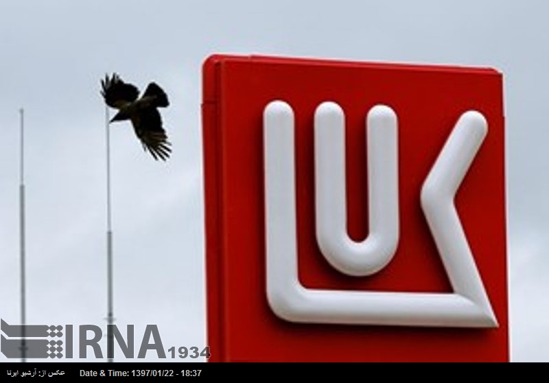 Luk Oil: Gelecek 4 ayda İran ile anlaşma imzalayacağız Luk Oil: Gelecek 4 ayda İran ile anlaşma imzalayacağız