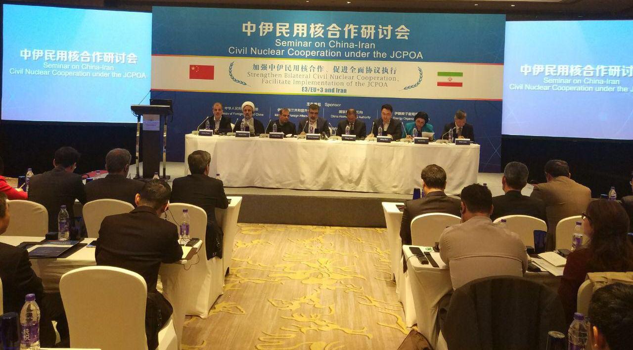 L'Iran et la Chine: Début de la conférence des coopérations sur le nucléaire civil L'Iran et la Chine: Début de la conférence des coopérations sur le nucléaire civil