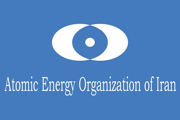 L'OIEA prête pour le retrait des Etats-Unis de l'accord sur le nucléaire L'OIEA prête pour le retrait des Etats-Unis de l'accord sur le nucléaire