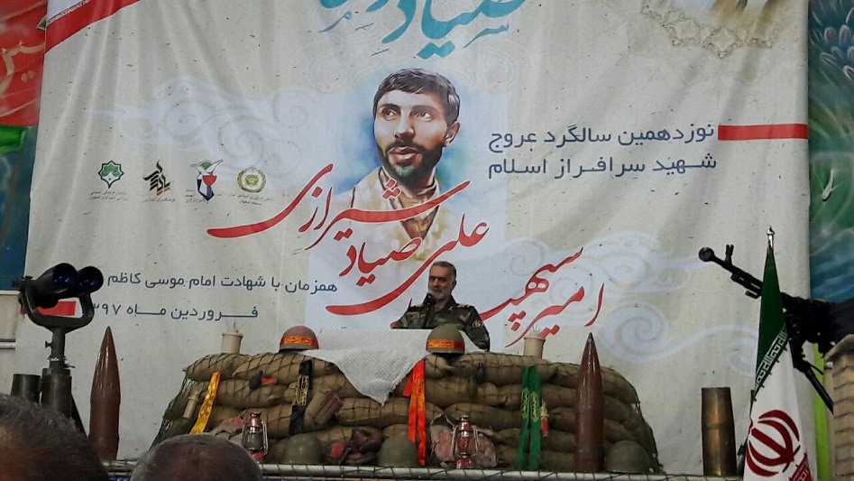 ارتباط عمیق با خدا مهمترین ویژگی شهید صیاد شیرازی بود ارتباط عمیق با خدا مهمترین ویژگی شهید صیاد شیرازی بود