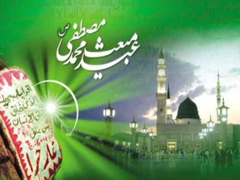 400 جشن بعثت در قزوين برگزار شد