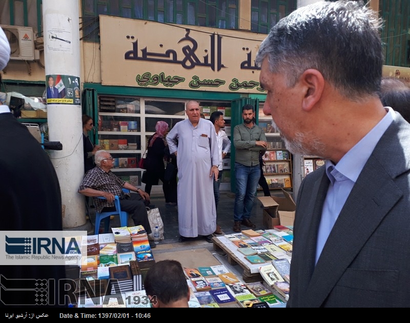 Salihi, İran-Irak kültürel işbirliğine vurgu yaptı Salihi, İran-Irak kültürel işbirliğine vurgu yaptı