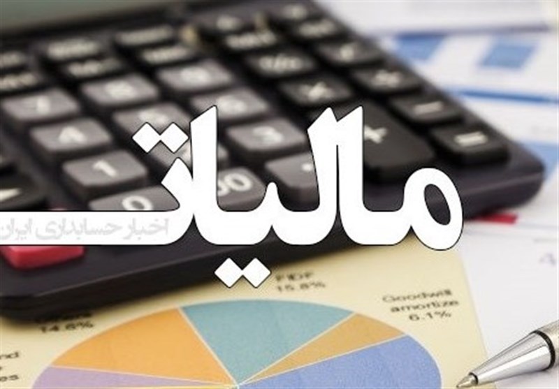 244 ميليارد تومان ماليات در خراسان جنوبي اخذ شد