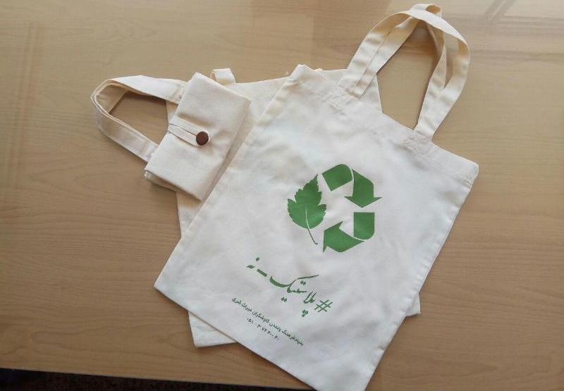 طرح ترويج حذف پلاستيك در مدارس بوشهر اجرا شد
