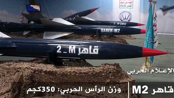 القوة الصاروخية اليمنية تدك بـ 'قاهر 2 إم' تجمعات الغزاة والمرتزقة في المخاء