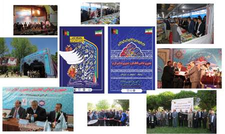 شكوفه های فرهنگ ایران در اردیبهشت كابل