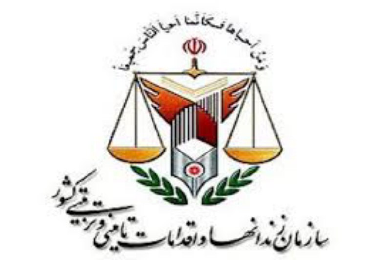 اداره كل زندان هاي البرز رتبه نخست جذب تسهيلات را كسب كرد