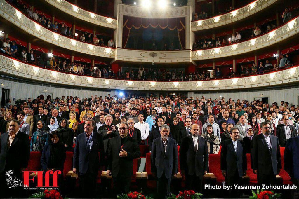 36th edition of Fajr International Film Festival ends 36th edition of Fajr International Film Festival ends
