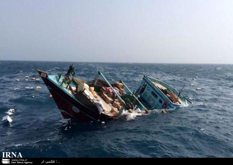 Six seamen rescued in Persian Gulf