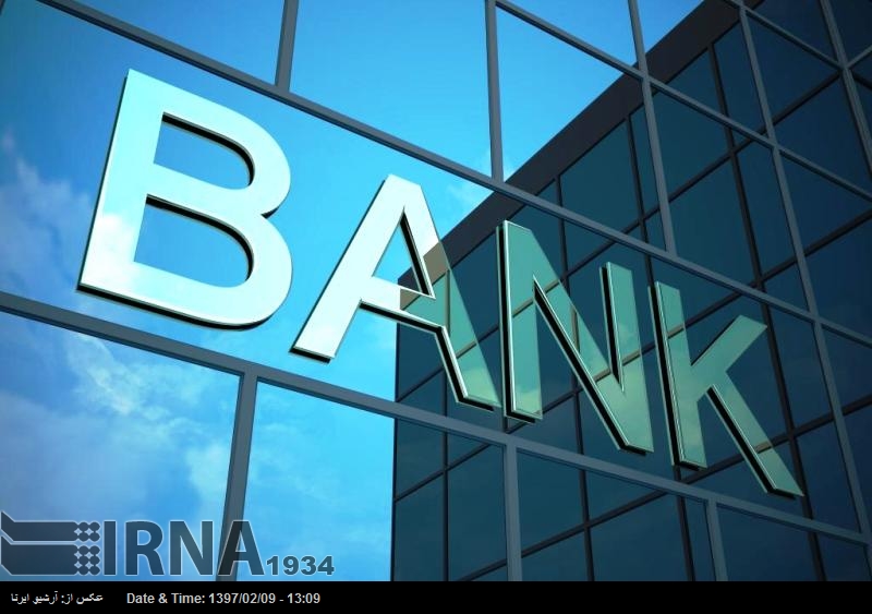 İran, Standart Bankacılık sistemlerine ulaşmak istiyor İran, Standart Bankacılık sistemlerine ulaşmak istiyor