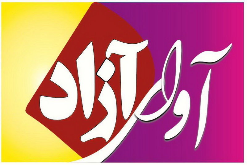آسيب هاي اجتماعي مرتبط با فضاي مجازي آسيب هاي اجتماعي مرتبط با فضاي مجازي