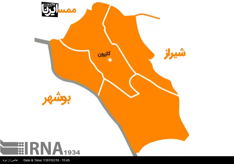 در کازرون چه خبر است؟