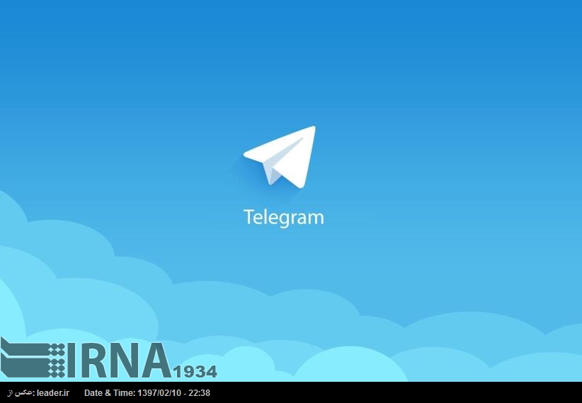 Суд вынес решение о блокировке Telegram в Иране Суд вынес решение о блокировке Telegram в Иране
