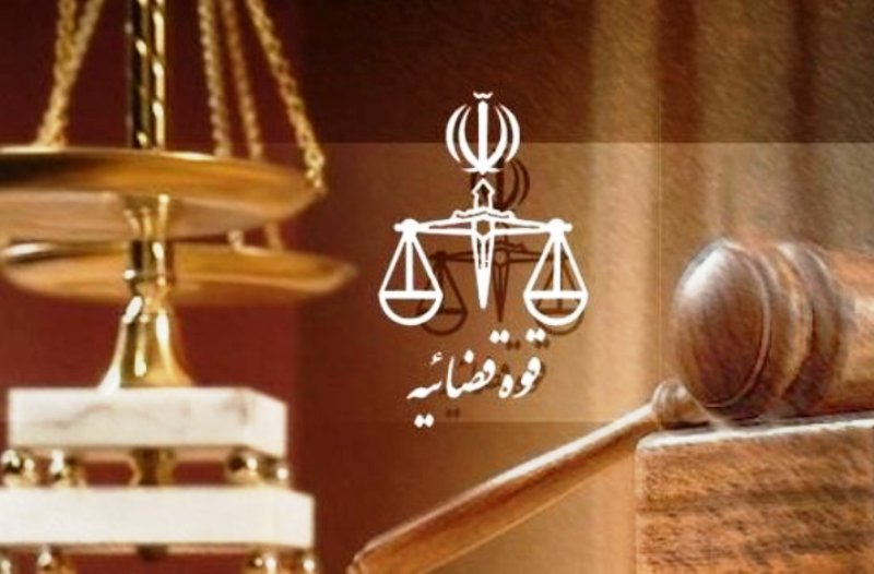 دادگستری كردستان درباره حكم عضو گروهك تروریستی اطلاعیه صادر كرد دادگستری كردستان درباره حكم عضو گروهك تروریستی اطلاعیه صادر كرد
